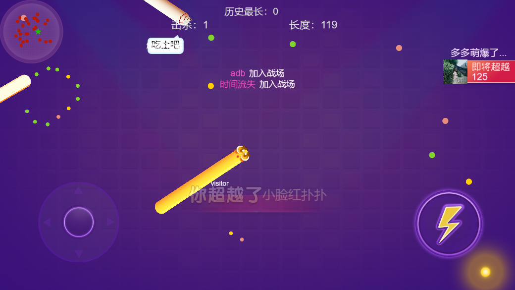 萌蛇大逃杀截图