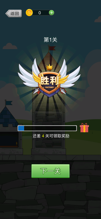 火柴人战争英雄崛起截图