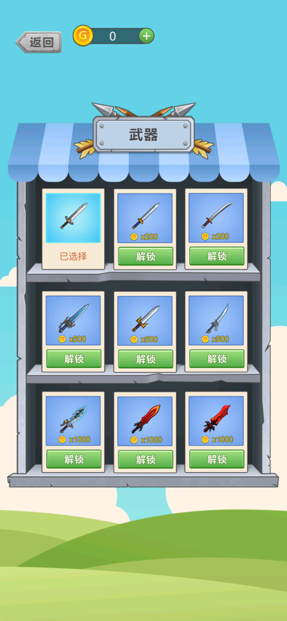 火柴人战争英雄崛起截图