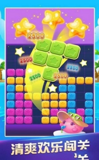 达人消消消截图