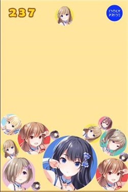 合成大偶像截图