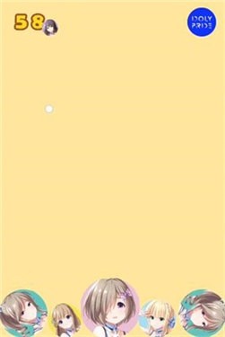 合成大偶像截图