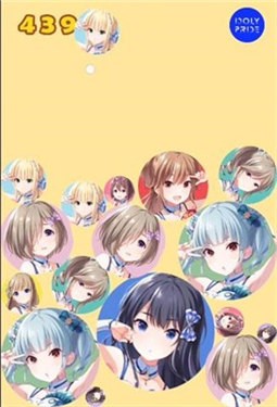 合成大偶像截图