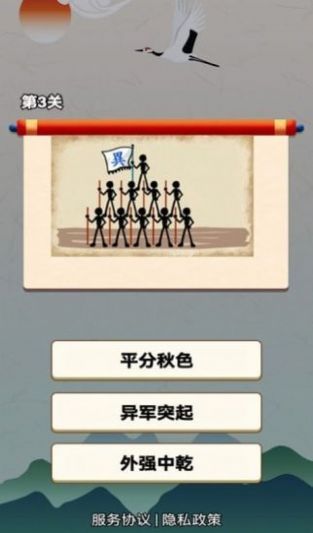 我解密特强截图