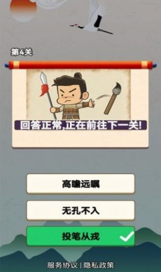 我解密特强截图