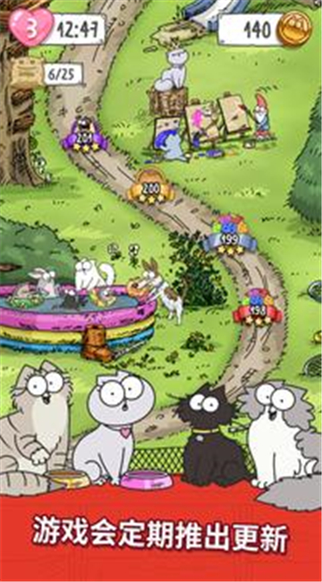 西蒙的猫危急时刻截图