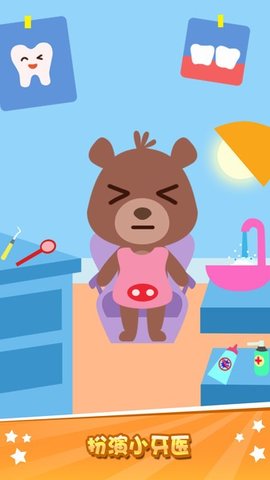 兔小萌爱刷牙apk截图