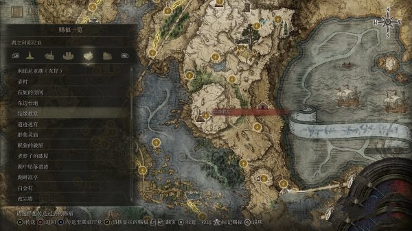 艾尔登法环误杀NPC怎么赎罪？ 解除NPD敌对关系方法