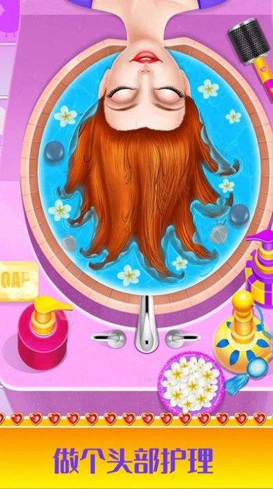 甜心公主装扮沙龙截图
