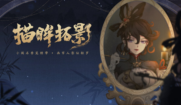 天地劫描眸拓答案大全 描眸拓影活动答案汇总