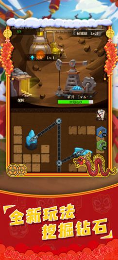 花裤衩救援行动截图