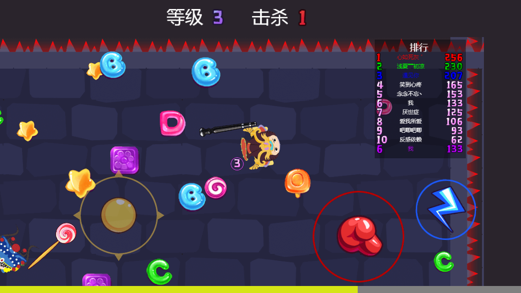 有趣的刀剑截图