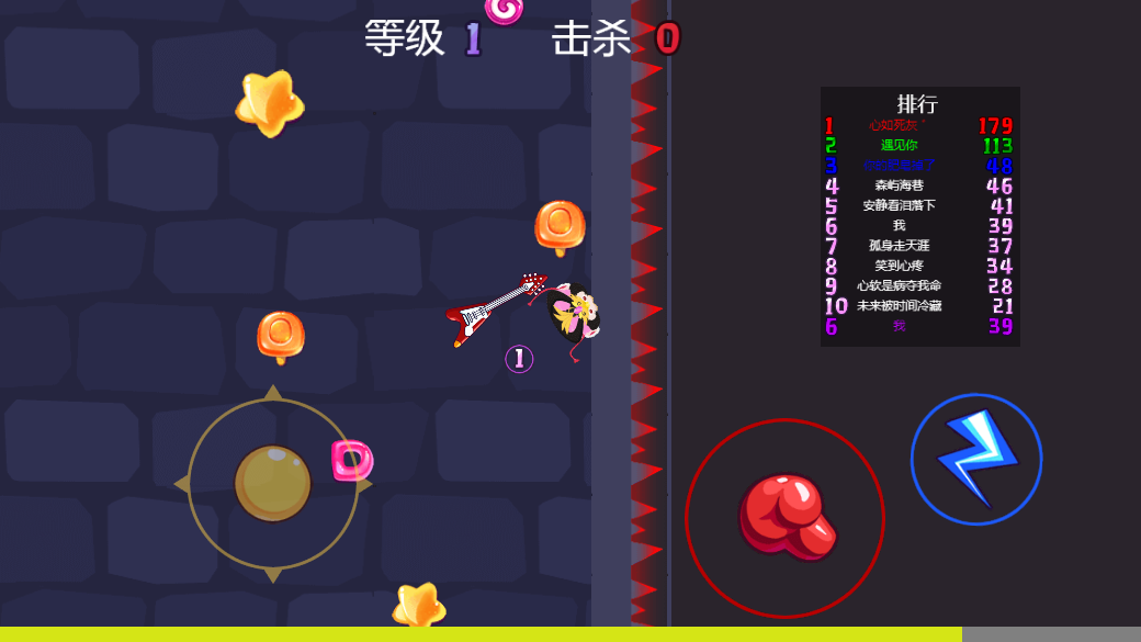 有趣的刀剑截图