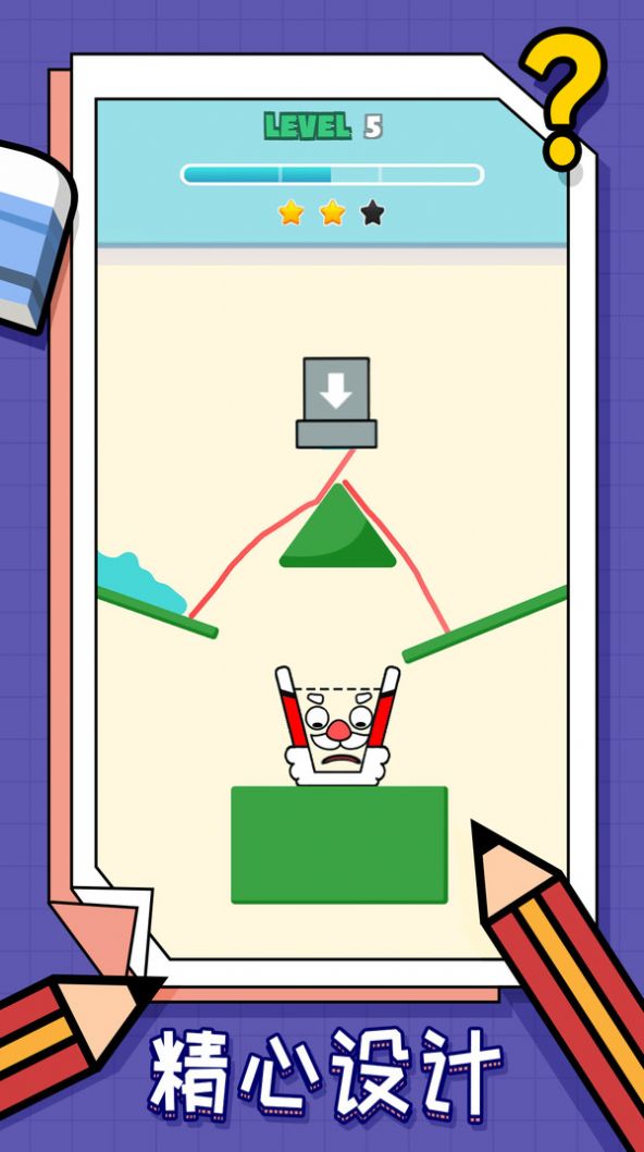 画线我最强截图