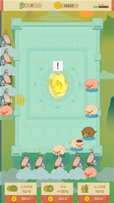 你骑个猪儿截图