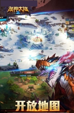 战神大陆2截图