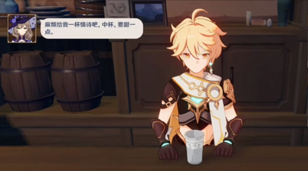 原神情诗配方是什么 情诗要甜一点正确配方汇总