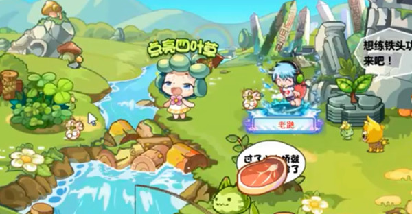 洛克王国寻找四叶草在哪 寻找四叶草活动流程详解