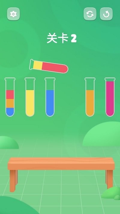 培养液调制大师截图