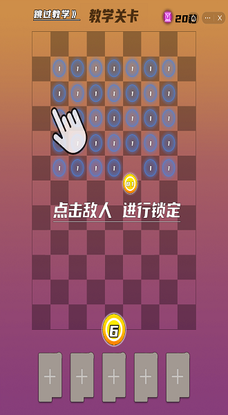 靓仔弹一弹截图