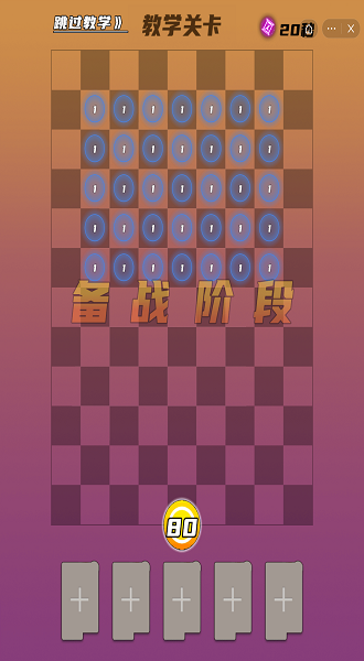 靓仔弹一弹截图