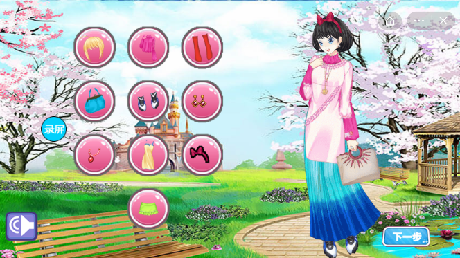 暖暖的魔法换装截图