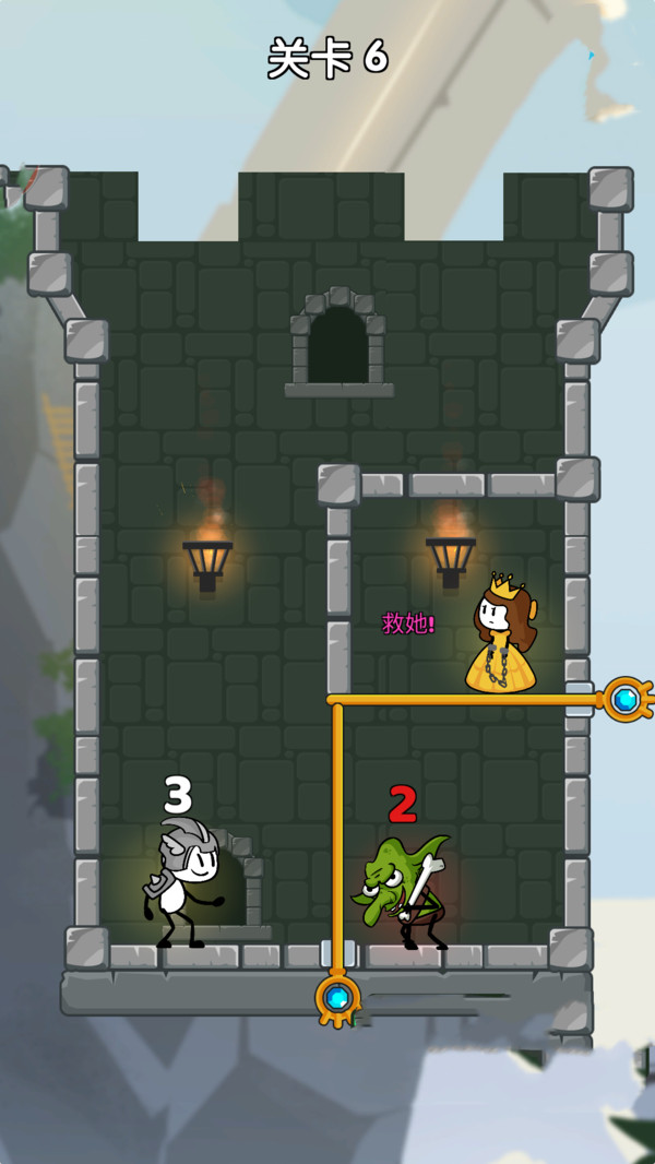 救救这个火柴人截图