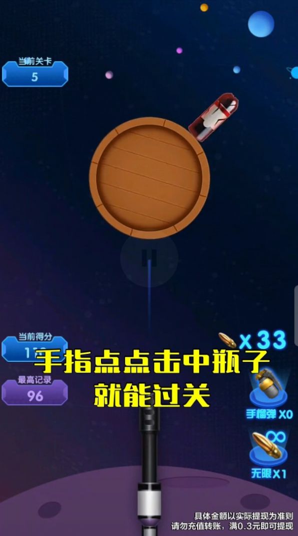 我冲关没输过截图