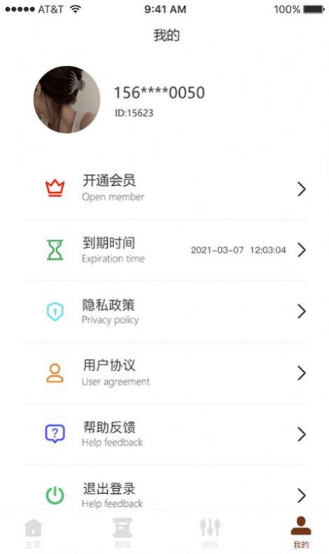 哆乐五子棋截图