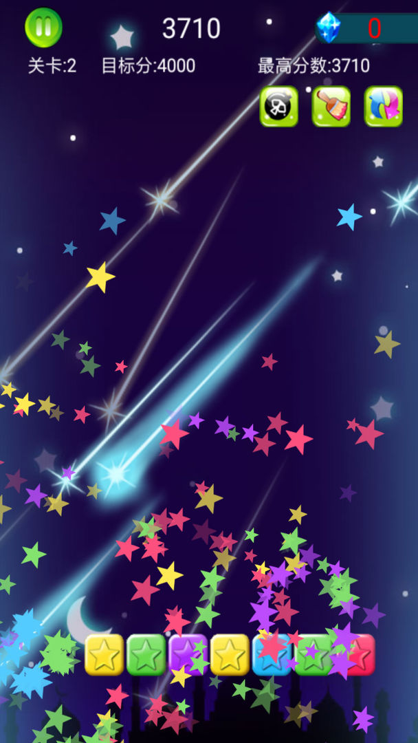 星星粉碎狂热截图