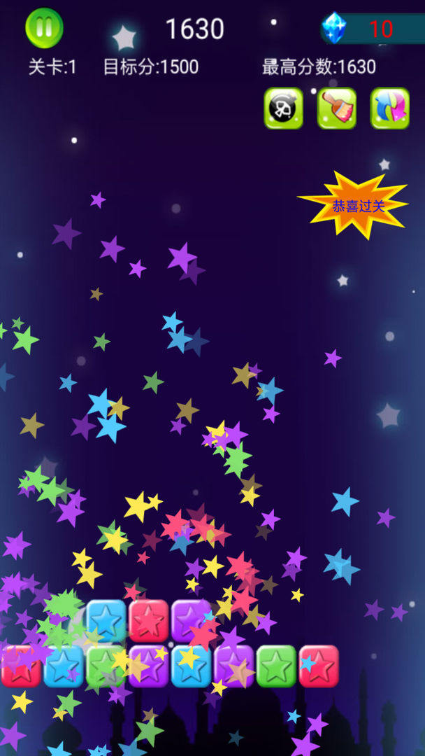 星星粉碎狂热截图