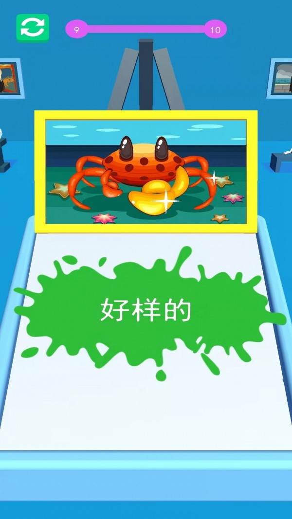 球球翻滚吧截图