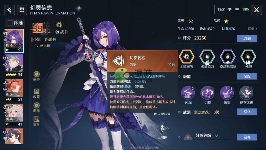 诺亚之心双刀连招分享