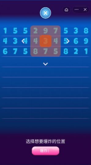 水下消一消截图