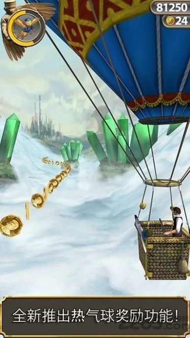 神庙逃亡3魔境仙踪截图