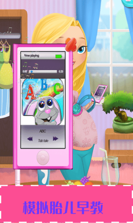 宝宝护理学说话截图