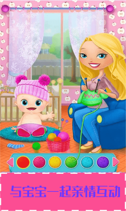 宝宝护理学说话截图