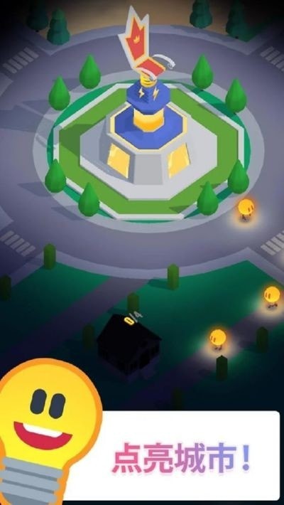 闲置光之城钻石截图