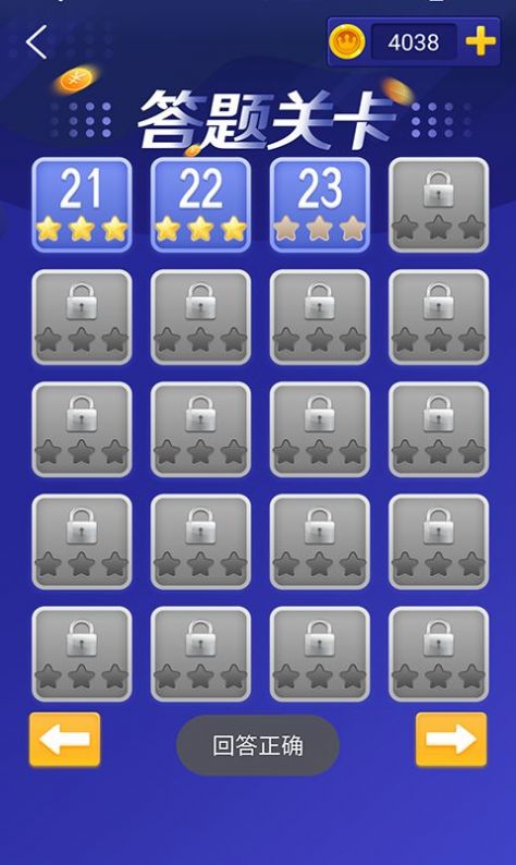 吃个大西瓜截图