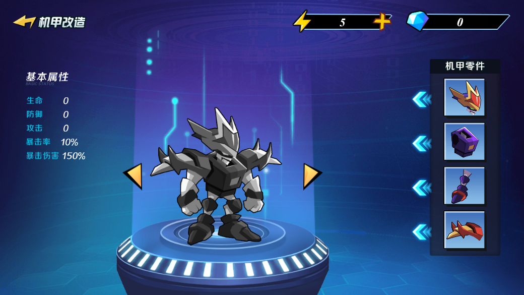 魔神大乱斗截图