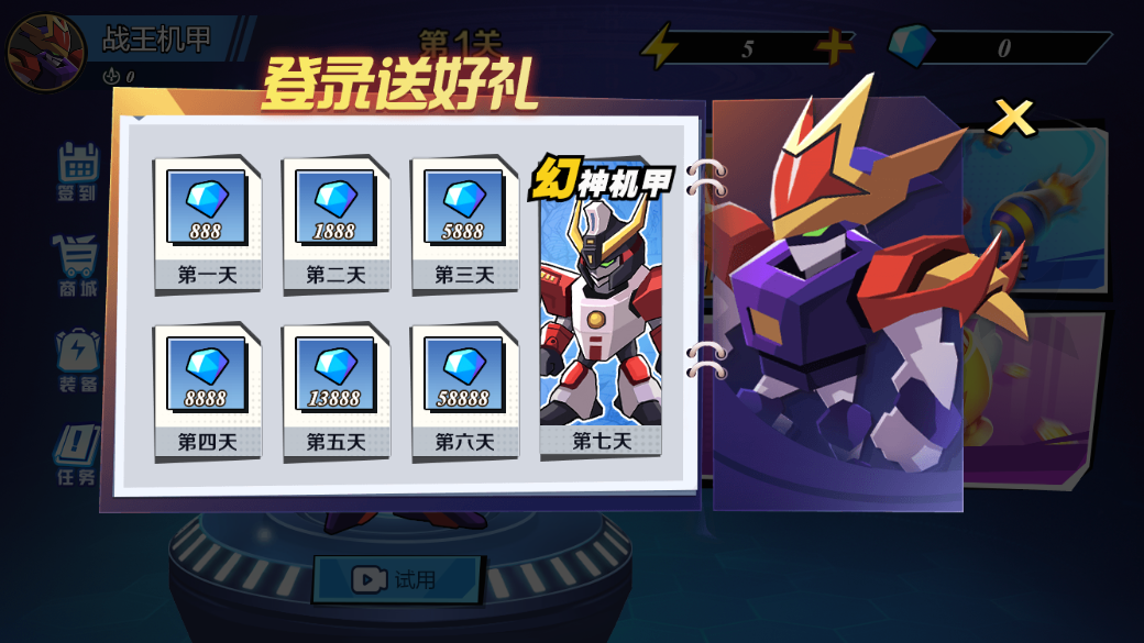 魔神大乱斗截图