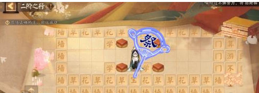 阴阳师隐世山行彩蛋大全 隐世山行全彩蛋位置总汇