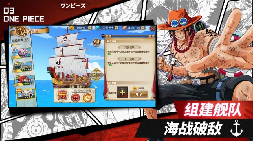 热血对决3D格斗截图