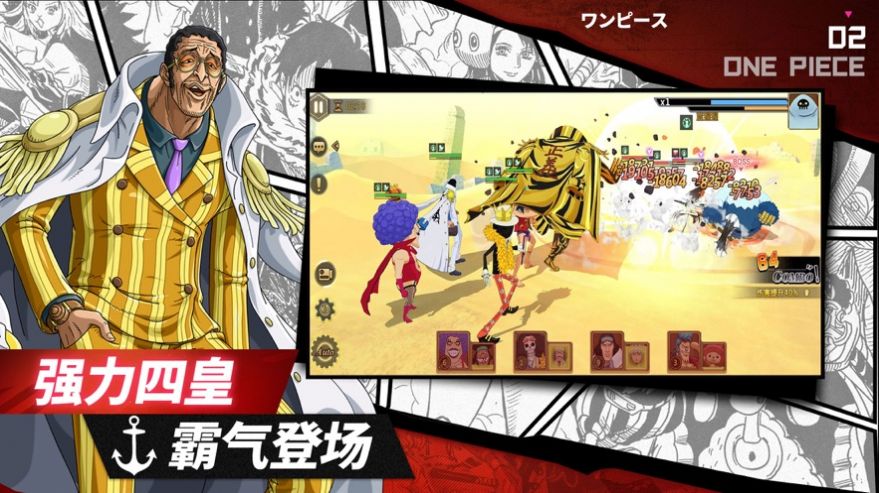 热血对决3D格斗截图