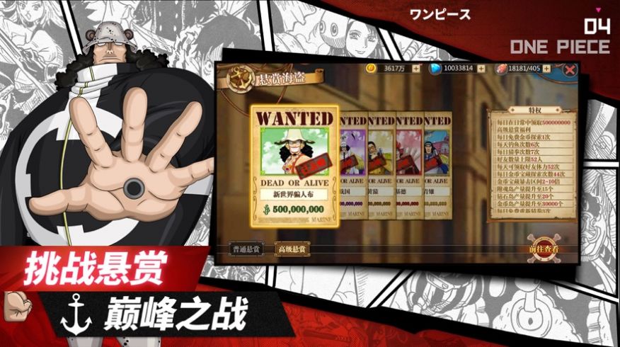 热血对决3D格斗截图