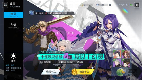 诺亚之心幸运硬币获得方法