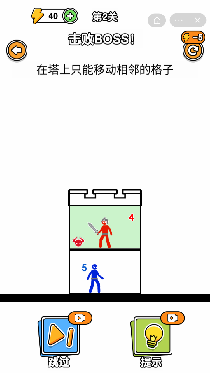 最强火柴人行动截图