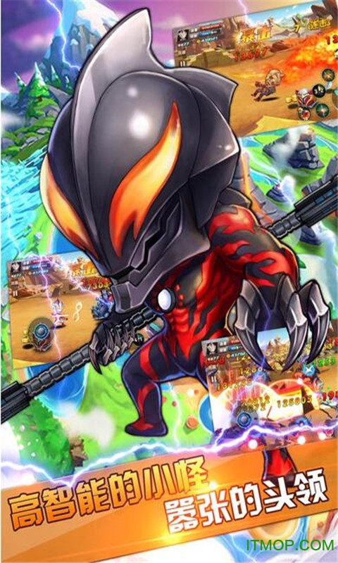 奥特曼归来截图