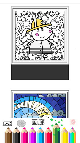 小猪猪画画填色游戏截图