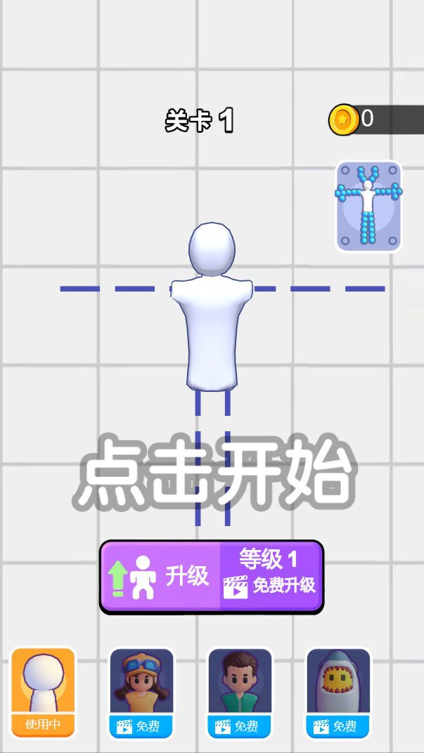 兄弟画出来截图